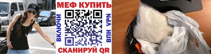 Купить закладку Cocaine  Конопля  Меф  Гашиш  Болхов