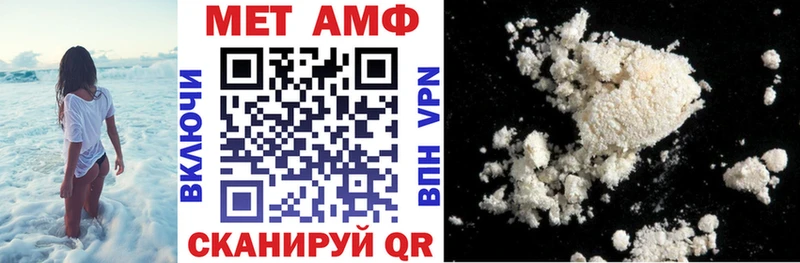 Купить  Болхов  АМФ VHQ 