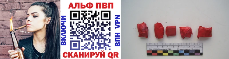A-PVP VHQ  Купить закладки  Болхов 