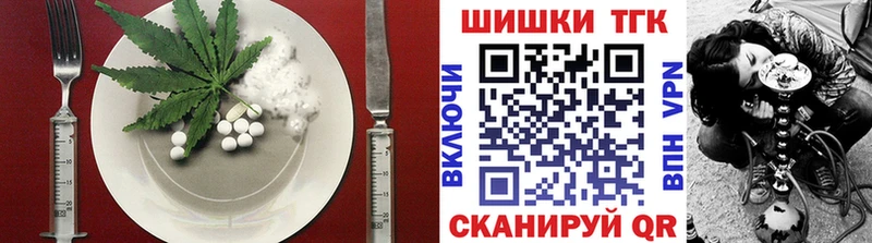 Купить  Болхов  Печенье с ТГК марихуана 