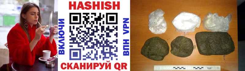 Купить  Болхов  ГАШИШ AMNESIA HAZE 