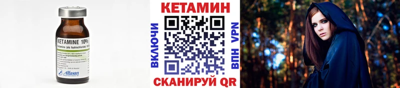 Купить закладки  Болхов  Кетамин ketamine 