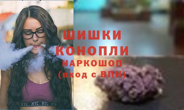 винт Зеленодольск