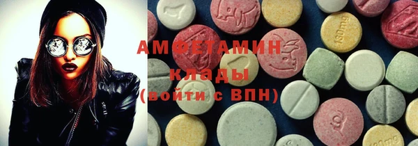 гидра Зерноград