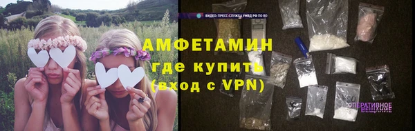 винт Зеленодольск