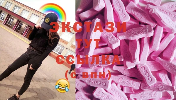 винт Зеленодольск