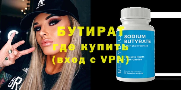 винт Зеленодольск
