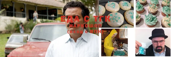 гидра Зерноград
