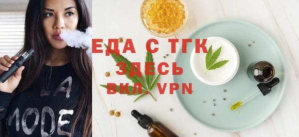 гидра Зерноград