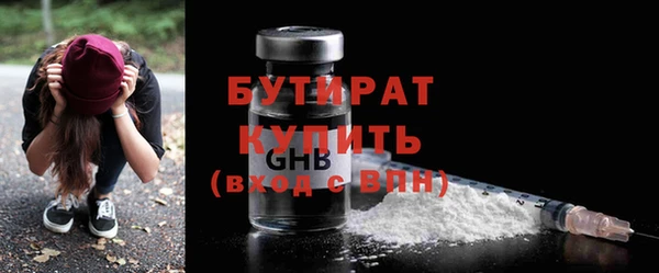гидра Зерноград