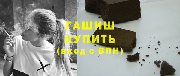 винт Зеленодольск