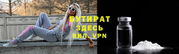 винт Зеленодольск