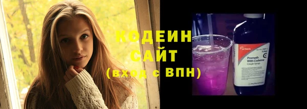 винт Зеленодольск