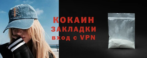 гидра Зерноград