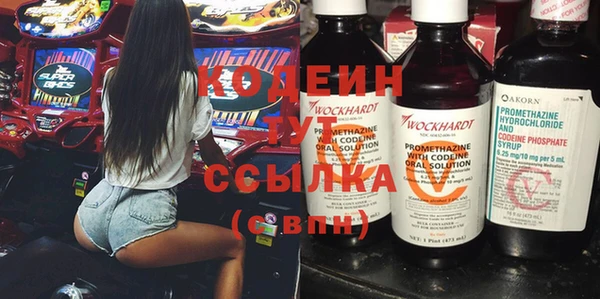 винт Зеленодольск