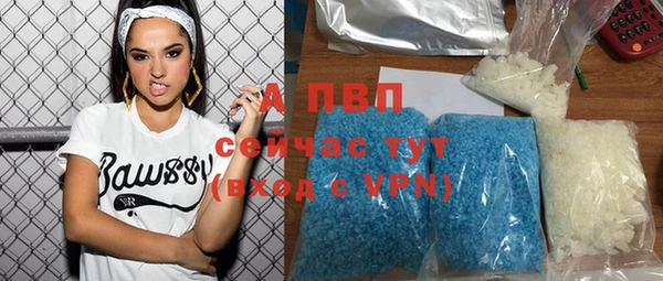 винт Зеленодольск
