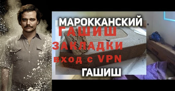 винт Зеленодольск