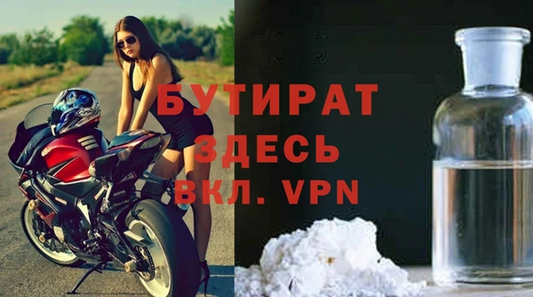 гидра Зерноград