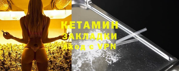 винт Зеленодольск