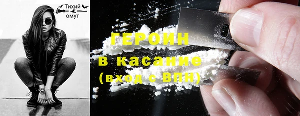 винт Зеленодольск
