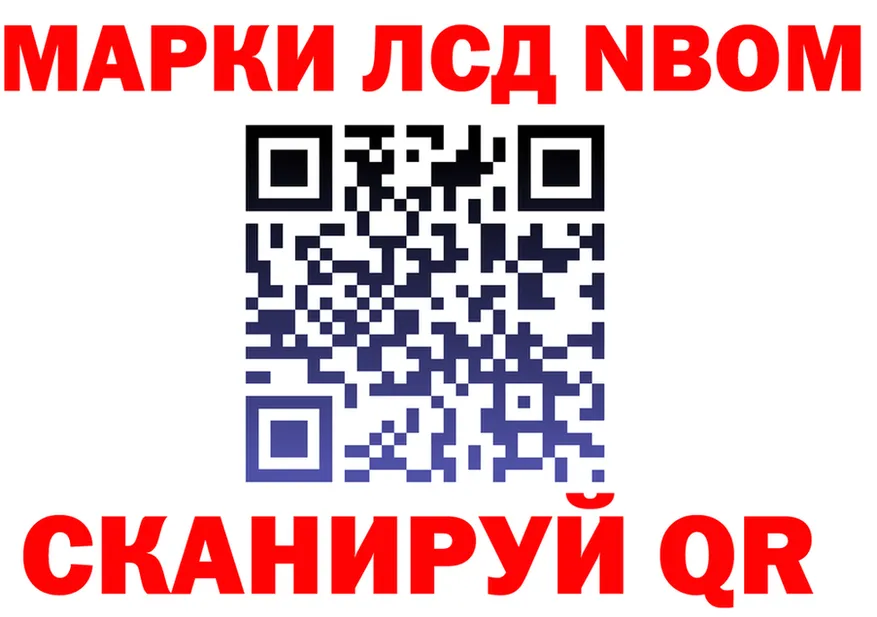 Бутират вода ТОР площадка OMG Болхов