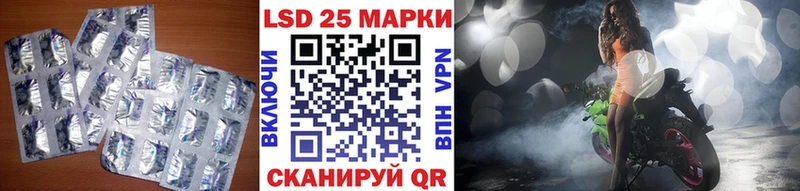 LSD-25 экстази ecstasy  Купить закладки  Болхов 