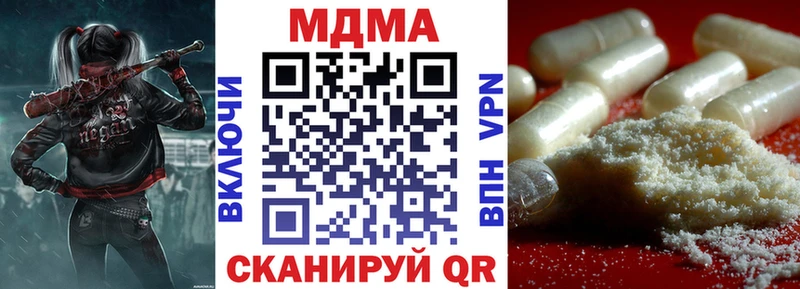 Купить закладки  Болхов  MDMA кристаллы 