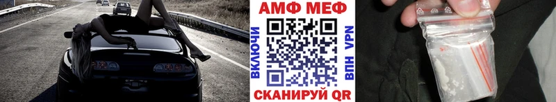 Метамфетамин пудра  Купить где  Болхов 