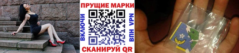 Купить  Болхов  Марки 25I-NBOMe 1,5мг 