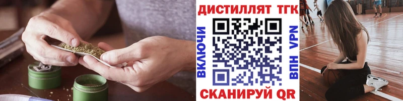 Купить закладки  Болхов  ТГК Wax 